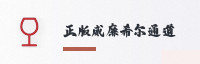 合作伙伴