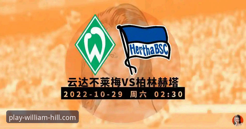 深度揭秘：威廉希尔体育无法访问？锁定最新威廉希尔官方网址背后的真相