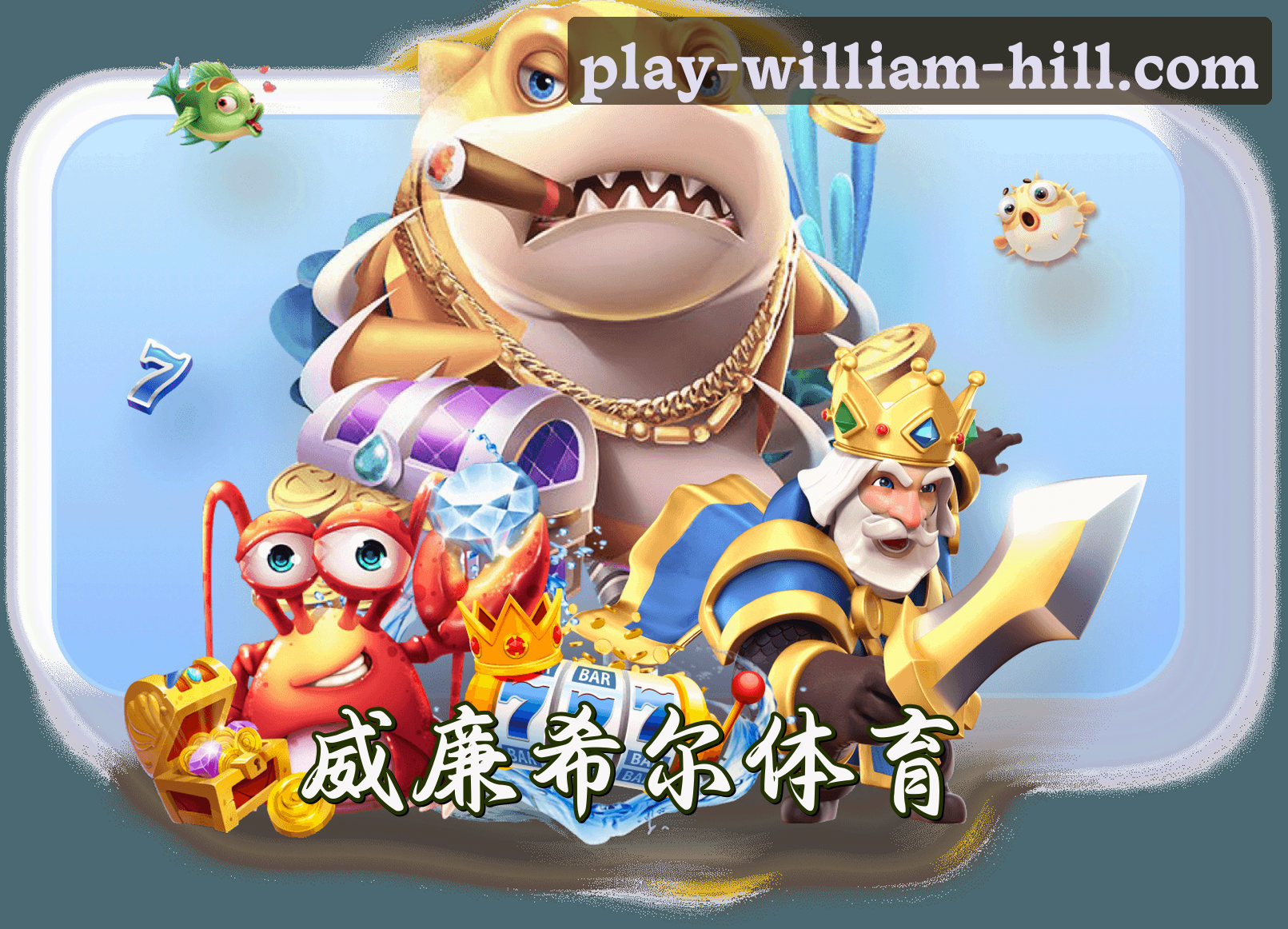 关于我们
