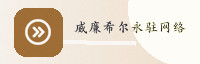 合作伙伴